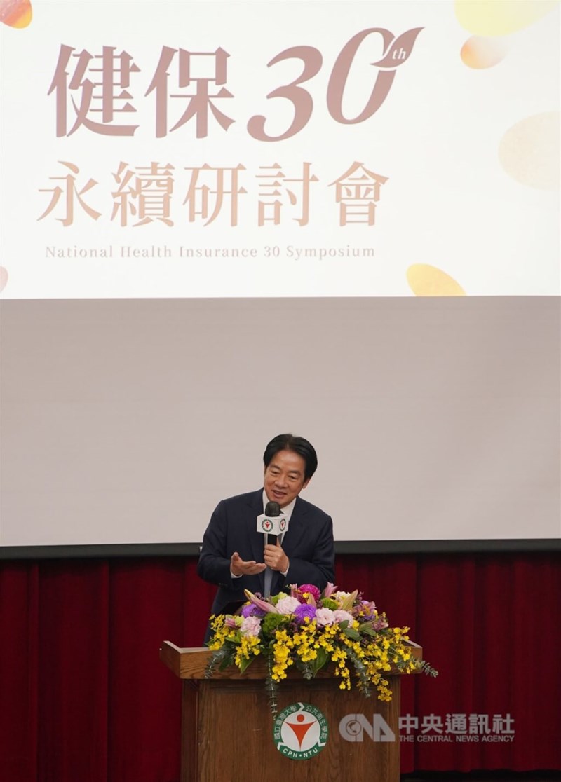 「全民健康保険」30年記念シンポジウムの開会式であいさつする頼清徳総統＝2025年2月21日、台北市