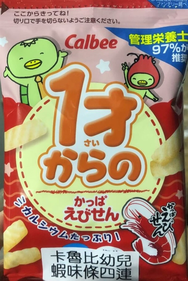 基準量を上回るカドミウムが検出された日本産の乳幼児向け煎餅（食薬署HPから）