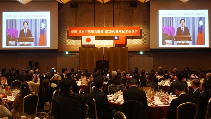 「日本中華聯合総会」創立80周年記念祝賀会で放映される頼清徳総統のビデオメッセージ＝3月10日、東京都（同総会提供）