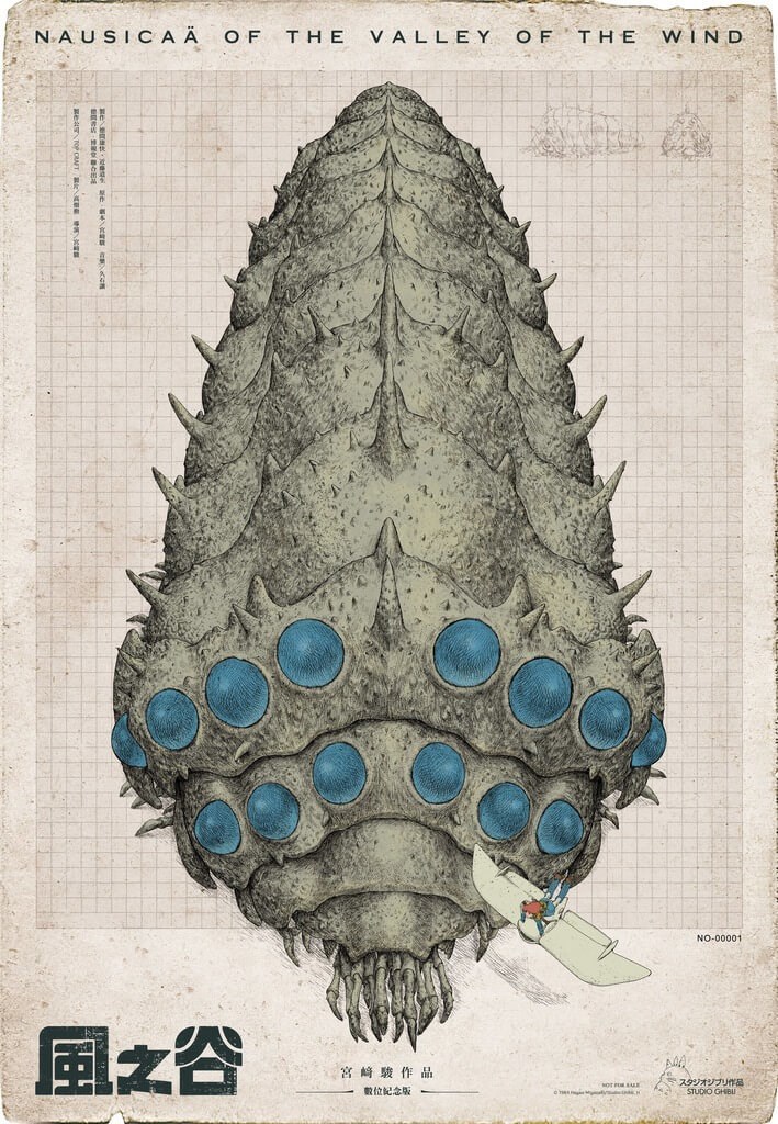 「風の谷のナウシカ」の台湾劇場上映に合わせて配布される限定版ポスター（甲上提供）