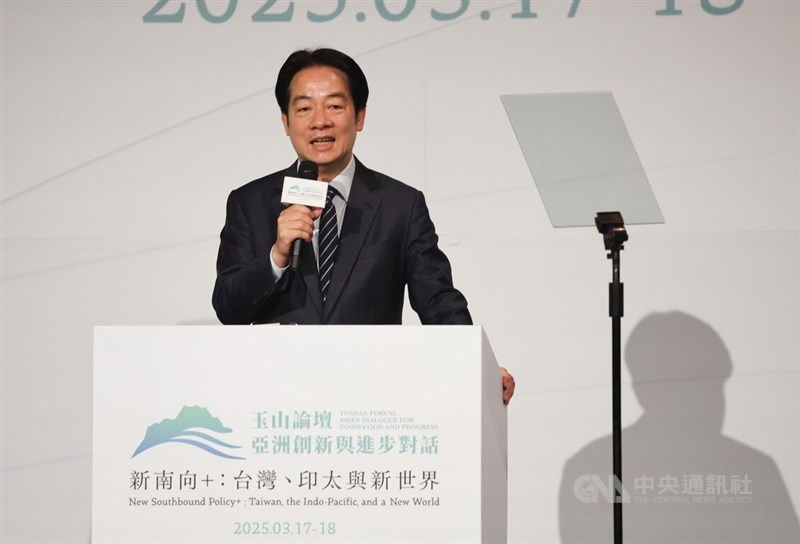 国際フォーラム「玉山論壇」開会式であいさつする頼清徳総統＝台北で2025年3月17日、中央社記者趙世勳撮影