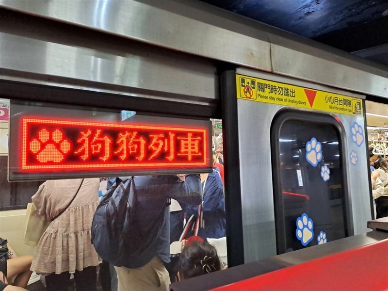 車両の行き先表示器には「狗狗列車」(狗は犬)と表示された=台北メトロ提供