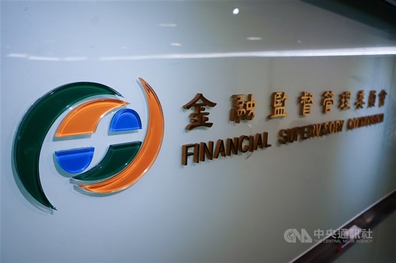 金融監督管理委員会のロゴ