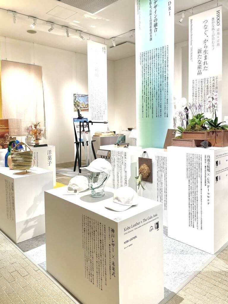 台湾のクリエーターと兵庫県の工芸とのコラボレーションで生まれた作品を展示する催し「ひょうご国」の会場の一角（台湾デザイン研究院提供）