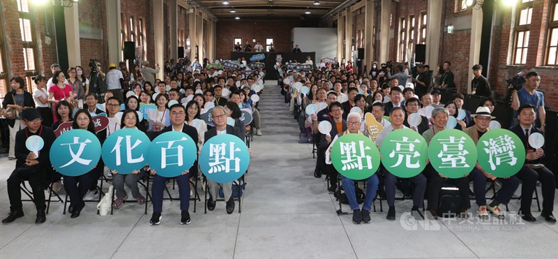「百大文化基地」PRのイベントに出席した李遠文化部長（前列左から5人目）、彭啓明環境部長（同4人目）ら＝5月3日、台北市
