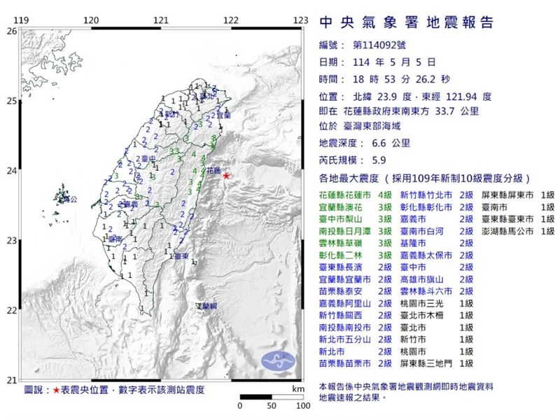地震分布図＝中央気象署提供