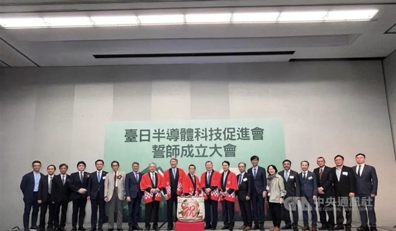 「台日半導体テクノロジー促進会」の設立を宣言する式典＝5月7日、台北市