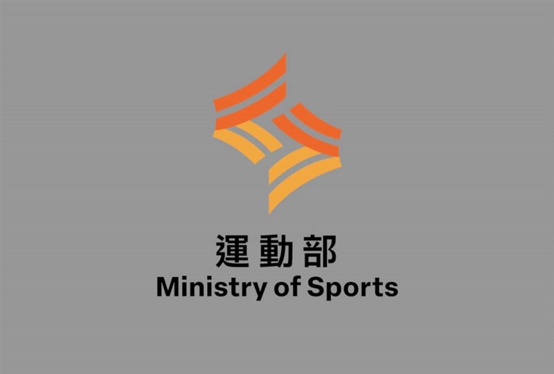 運動部のロゴ＝教育部体育署提供
