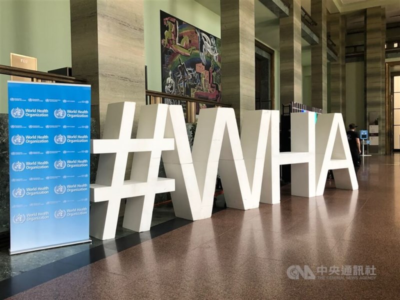 中央社資料写真＝2019年の第72回WHO総会会場内の展示
