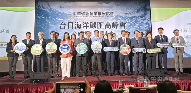 二酸化炭素（CO2）の海洋吸収について話し合う台日共同シンポジウムの参会者ら＝5月27日、台北市