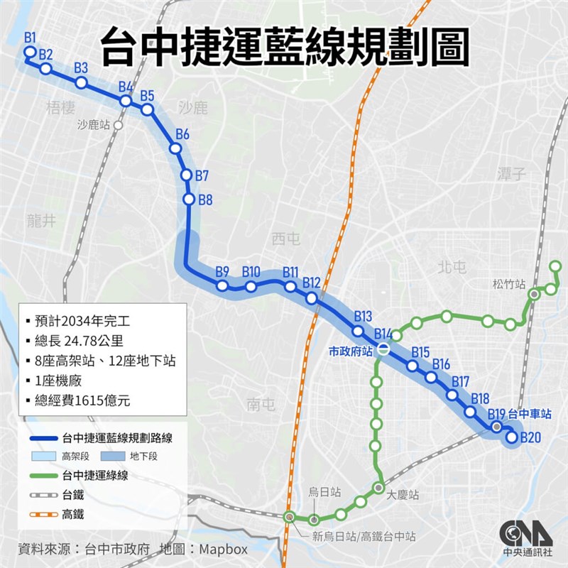 台中メトロ・ブルーラインの路線図