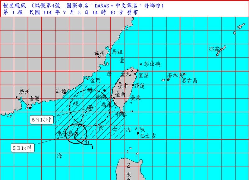 台風4号の進路予想（中央気象署HPから）