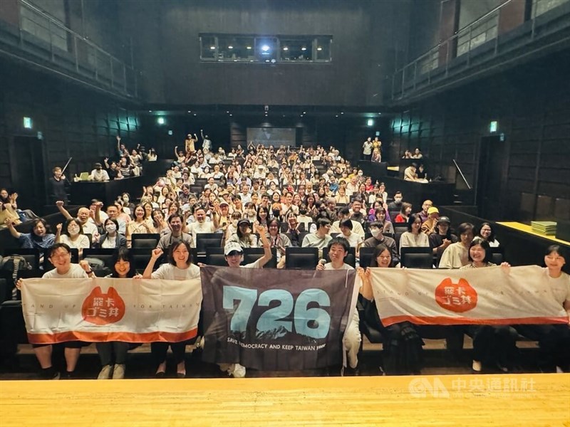 東京都内で6日行われたドキュメンタリー映画「インビジブル・ネーション」の上映会＝中央社記者楊明珠撮影