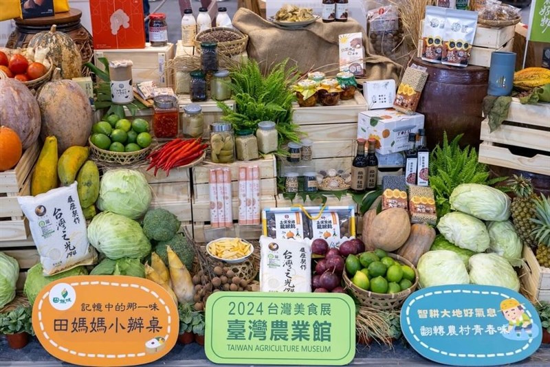 昨年の美食展に登場した「台湾農業館」＝台湾観光協会提供