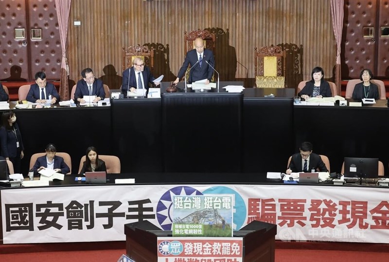 経済や社会、国土安全保障の強靱性強化を図る特別条例案が11日、立法院院会で可決された