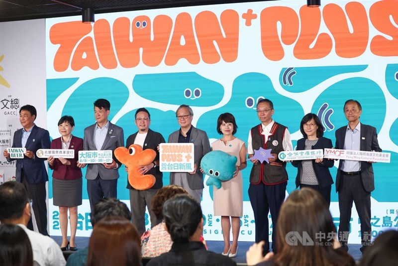台湾文化を発信するイベント「TAIWAN PLUS」のPR会見に出席した李遠文化部長（右から5人目）、文化総会の李厚慶秘書長（左から4人目）ら＝7月16日、台北市