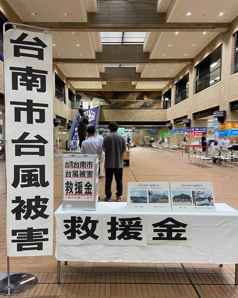 山形市庁舎に設置された募金箱（同市のフェイスブックfacebook.com/yamagatacityから）