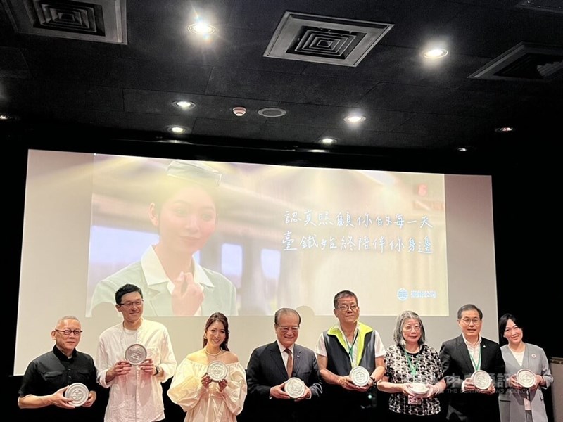 台湾鉄路（台鉄）の新しい企業イメージ動画の発表会に出席した同社の鄭光遠董事長（左から4人目）。同3人目は動画でヒロインの台鉄職員を演じる俳優のダフネ・ロー＝7月17日、台北市