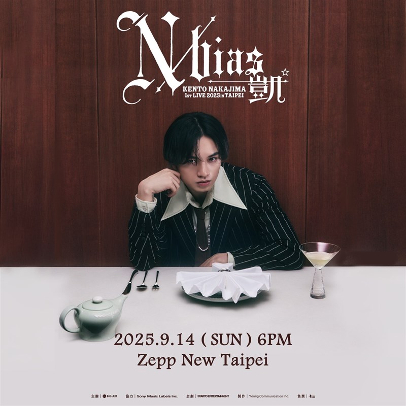 「KENTO NAKAJIMA 1st Live 2025 in TAIPEI “N / bias” 凱」の告知画像＝大鴻芸術BIG ART提供