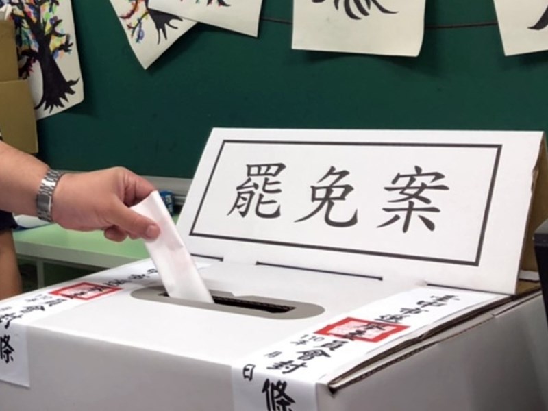 中央選挙委員会は18日、国民党の立法委員5人に対するリコールの賛否を問う住民投票を8月23日に実施すると発表。写真はイメージ（資料）