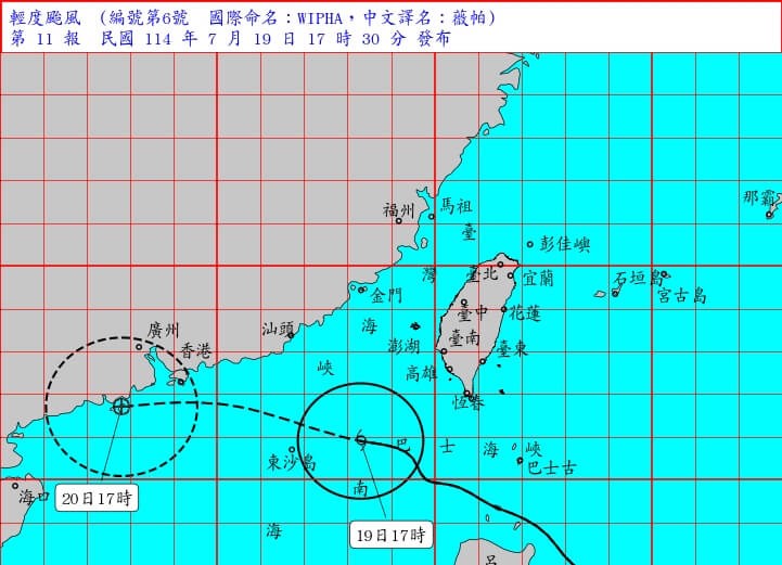 台風6号の進路予想（中央気象署HPから）
