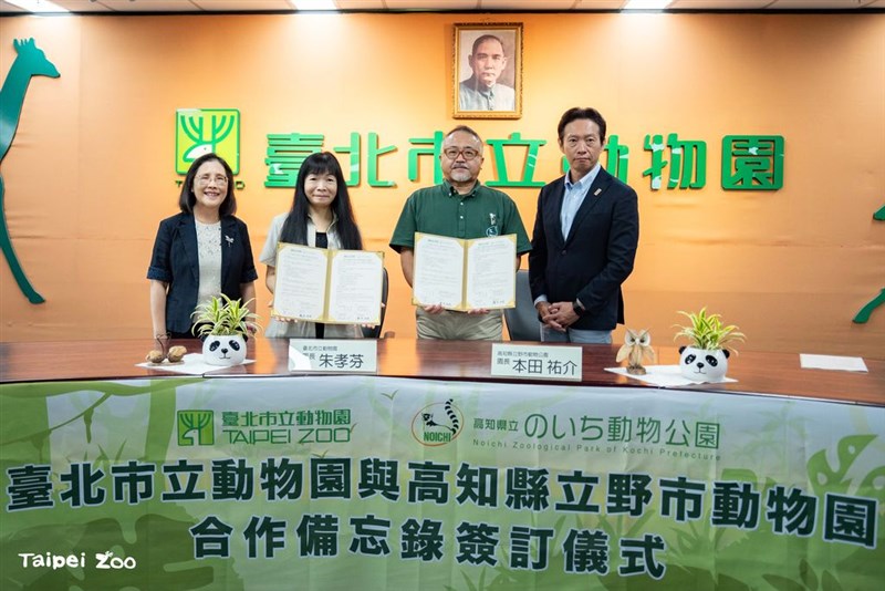 友好協定締結を喜ぶ台北市立動物園の朱孝芬園長（左から2人目）、高知県立のいち動物公園の本田祐介園長（右から2人目）＝7月24日、台北市（台北市立動物園提供）
