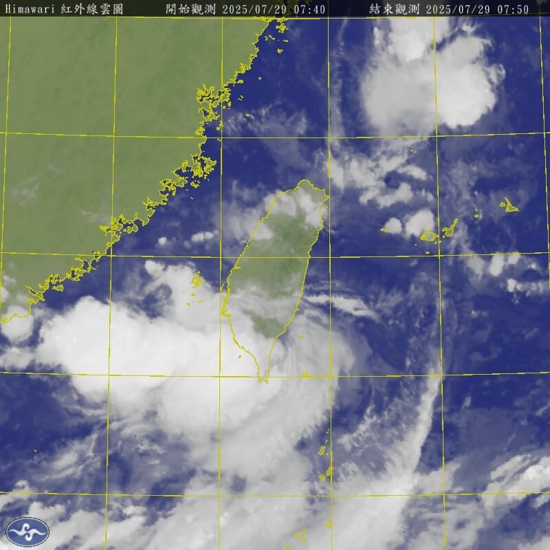29日午前7時50分ごろの気象衛星画像＝中央気象署（気象庁）の公式サイトより