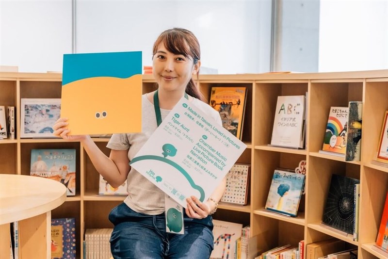 台湾の絵本を紹介するイベント「台湾絵本、佮意啦！」の監修者、蘇懿禎さん（文化部提供）