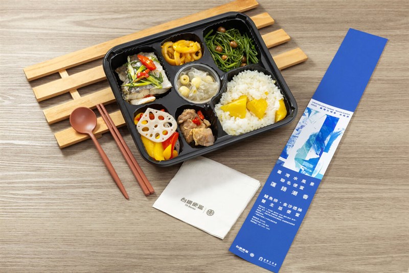 台湾鉄道と「クリエーティブエキスポ台湾」とのコラボ弁当「蓮語潮香」＝台鉄提供