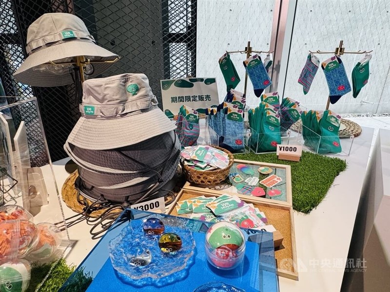 アウィー」グッズ大人気 大阪で開催の台湾文化PRイベント公式