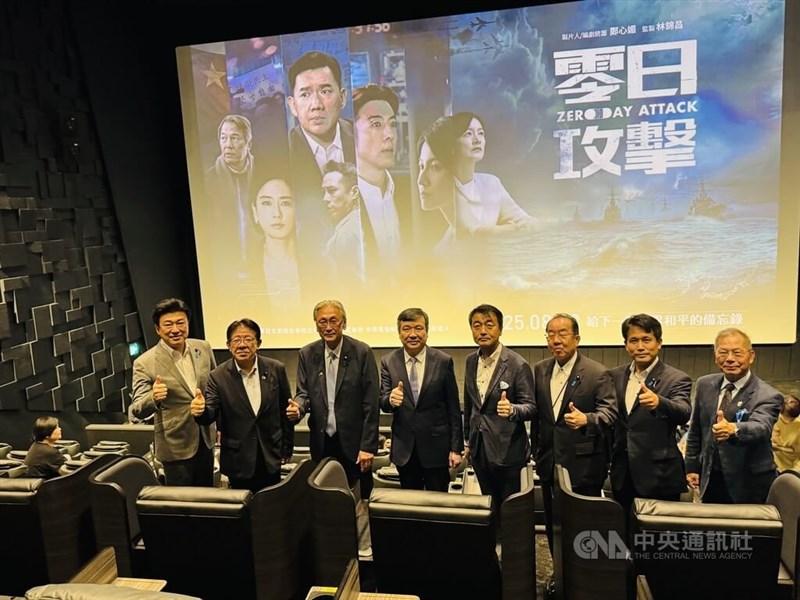 台湾ドラマ「零日攻撃 ZERO DAY ATTACK」のプレミア上映会に出席した日華懇の古屋圭司会長（左から3人目）、李逸洋駐日代表（同4人目）ら＝8月7日、東京都
