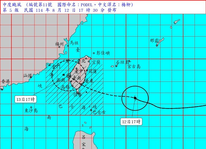 台風11号の進路予想（中央気象署HPから）