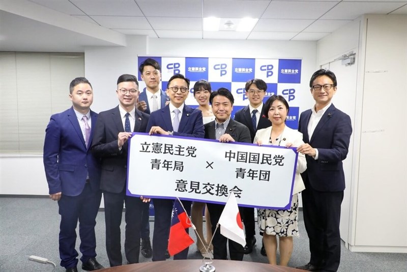 交流を深める立憲民主党青年局と国民党青年団のメンバー＝9月9日、東京都（国民党提供）