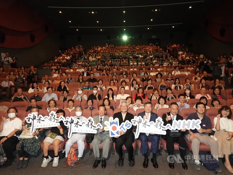 東京都内で21日、阿里山鉄道を題材にした台日共同制作のドキュメンタリー「神木の森へ　台湾　阿里山森林鉄道」の特別上映会が行われ、公共テレビの胡元輝董事長（前列右5）や李逸洋駐日代表（同右4）、台湾維新基金会董事長で総統府資政の謝長廷氏（同左5）、NHK国際コンテンツ戦略局の加藤拓専任部長（同右3）らが出席した＝中央社記者楊明珠撮影