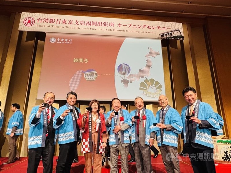台湾銀行の東京支店福岡出張所の開業式典に臨む同行の凌忠嫄董事長（手前左から3人目）、木原誠二衆院議員（同2人目）ら＝9月29日、福岡市