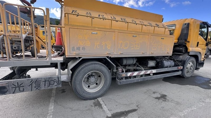 被災地に応援出動した台中市政府環境保護局の作業車の車体には市民らが書いたとみられる「光復頑張れ」のメッセージが残されていた＝台中市政府提供