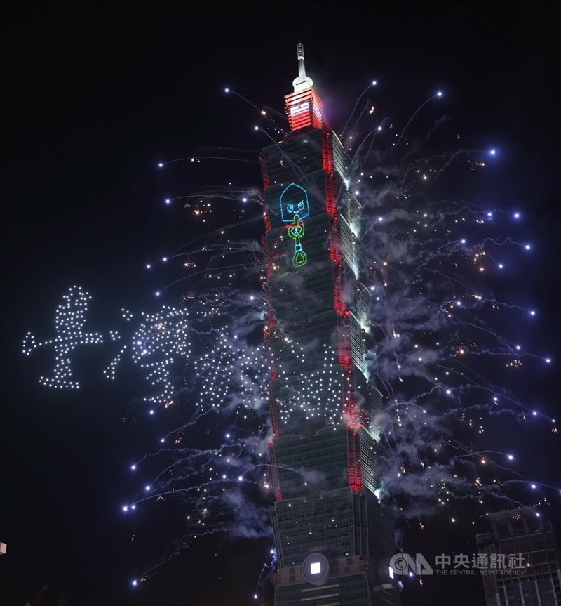 ドローンによる「台湾加油」（台湾がんばれ）の文字と外壁に表示されたショベルの図柄＝2025年10月10日、中央社記者王飛華撮影