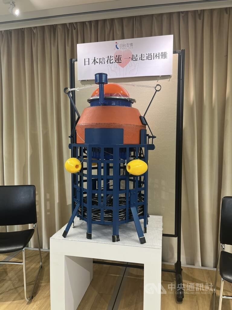 日本の国土交通省から寄贈された高さ1メートル、重さ67キロの水位観測ブイ