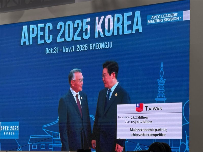 APEC首脳会議会場のメディアセンターで流れた中継映像には「TAIWAN」の文字と中華民国国旗をモチーフにしたイラストが表示された=10月31日、韓国・慶州(APEC台湾メディア団提供)