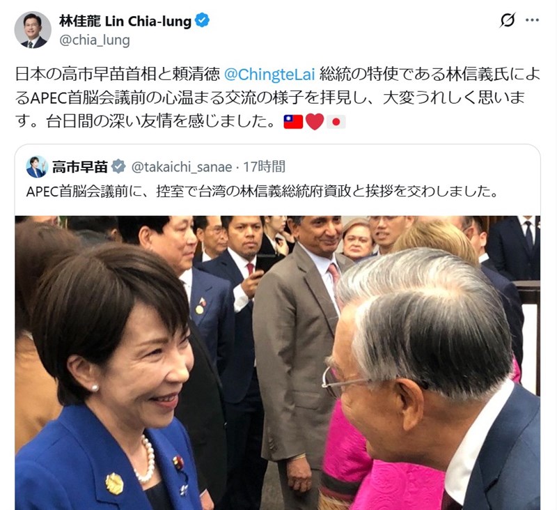高市早苗首相と林信義氏の交流に対する林佳竜外交部長のコメント(本人のXから)