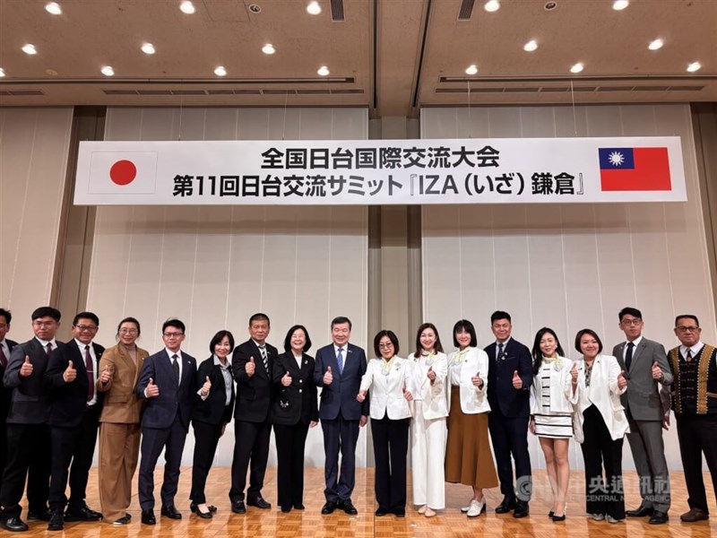 李逸洋駐日代表（右から9人目）ら「日台交流サミットIZA鎌倉」の参加者＝11月4日、鎌倉市