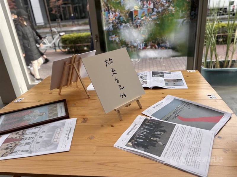 書道詩人の何景窓さんの作品=11月6日、東京港区