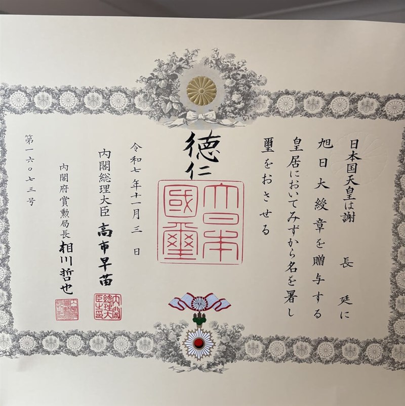 高市早苗首相から手渡された勲記(謝長廷氏提供)