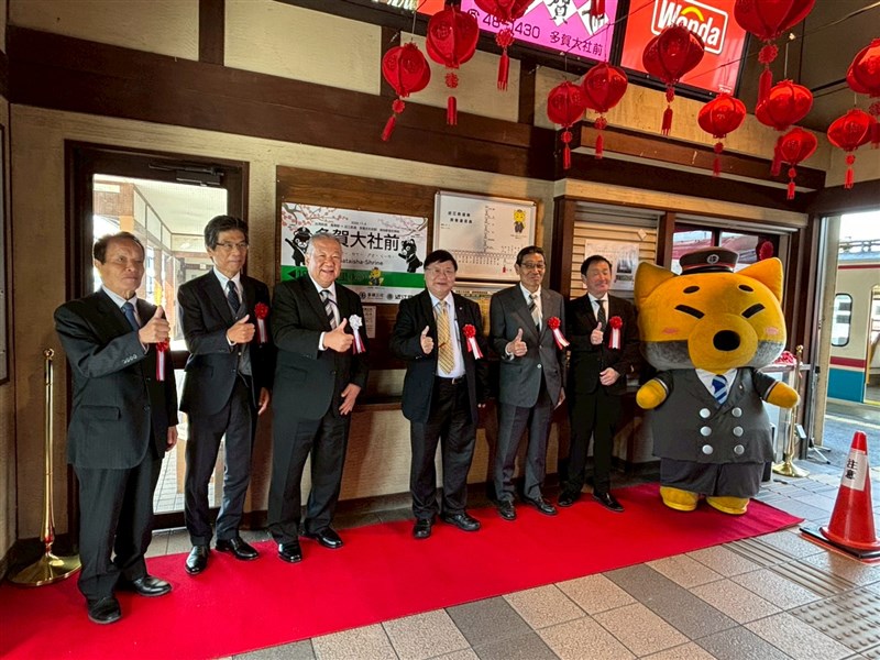 近江鉄道多賀大社前駅（滋賀県）で10日、台湾鉄路（台鉄）万華駅（台北市）との姉妹駅協定締結5周年を祝う記念式典が開かれた。（写真＝西武グループ提供）