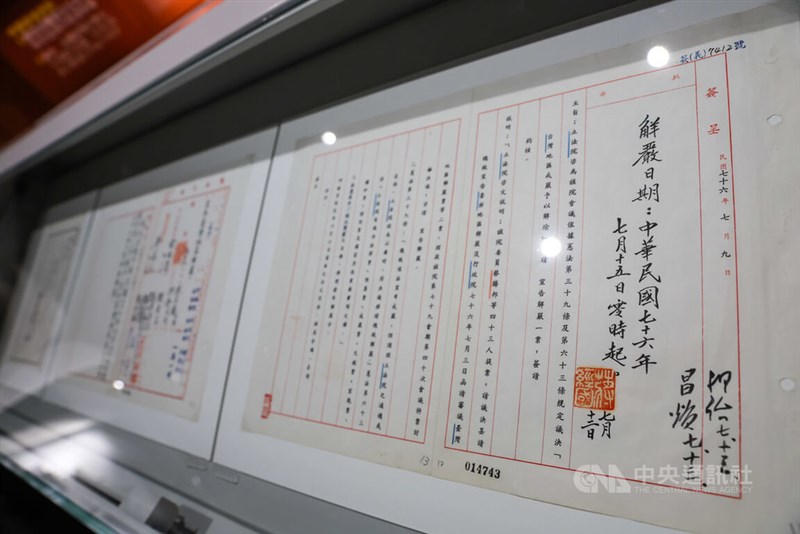 戒厳令の解除を通達する文書の原本=11月17日、新北市