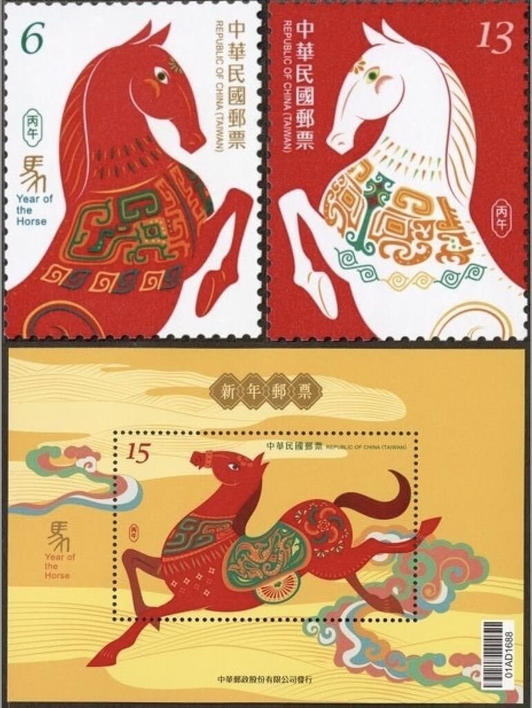 来年の干支(えと)の午(うま)にちなみ、今月1日に発売された馬をデザインした記念切手=中華郵政提供