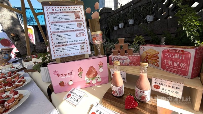 イチゴを使ったさまざまな新商品=2025年12月11日、中央社記者管瑞平撮影