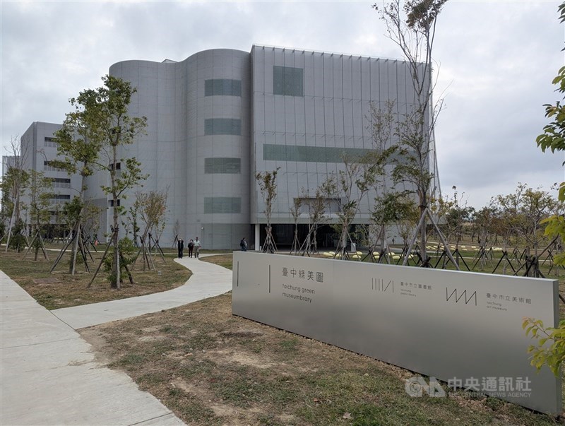 13日に正式開館した「台中緑美図」＝台中市西屯区で2025年12月13日、中央社記者蘇木春撮影