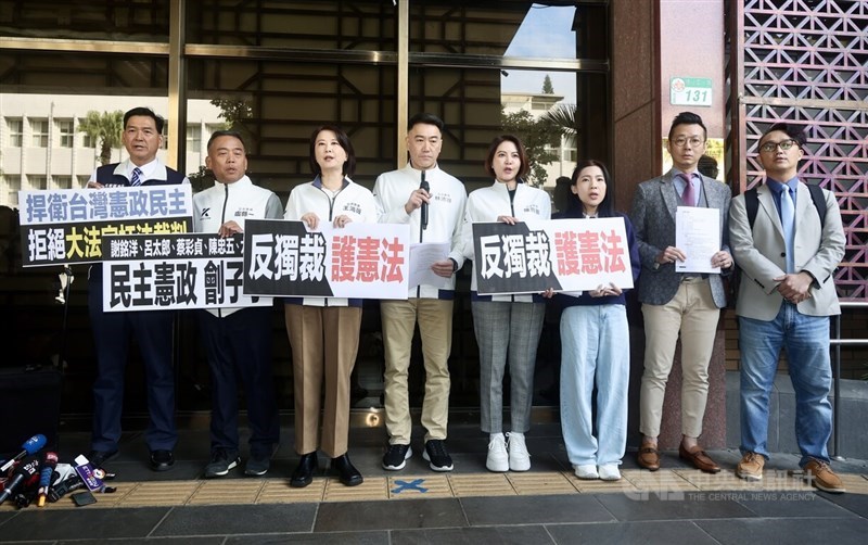 改正憲法訴訟法について「違憲」判決を下した司法院大法官5人を台湾台北地方検察署に告発した国民党立法院党団のメンバーら＝2025年12月22日、中央社記者張皓安撮影