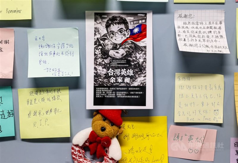 すでに追悼ボードには、余さんへのメッセージを記した付箋が数多く貼られている＝12月25日、台北市